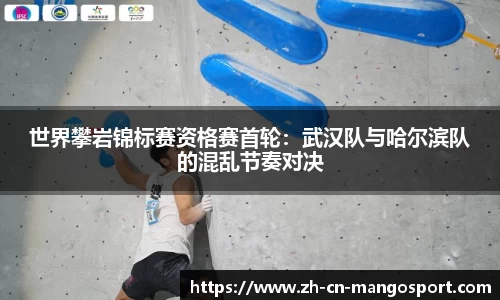 芒果体育APP