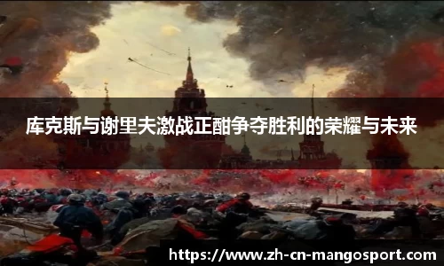 芒果体育平台