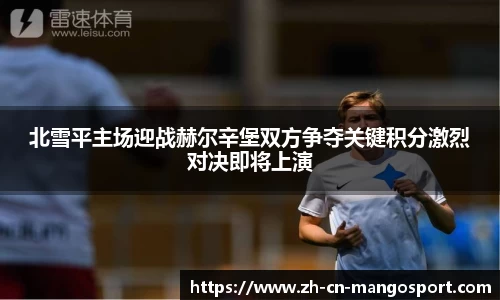芒果体育平台